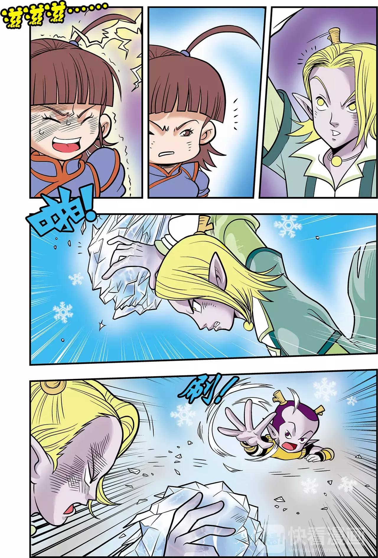 第33话 朋友，再见！（上）-第33话