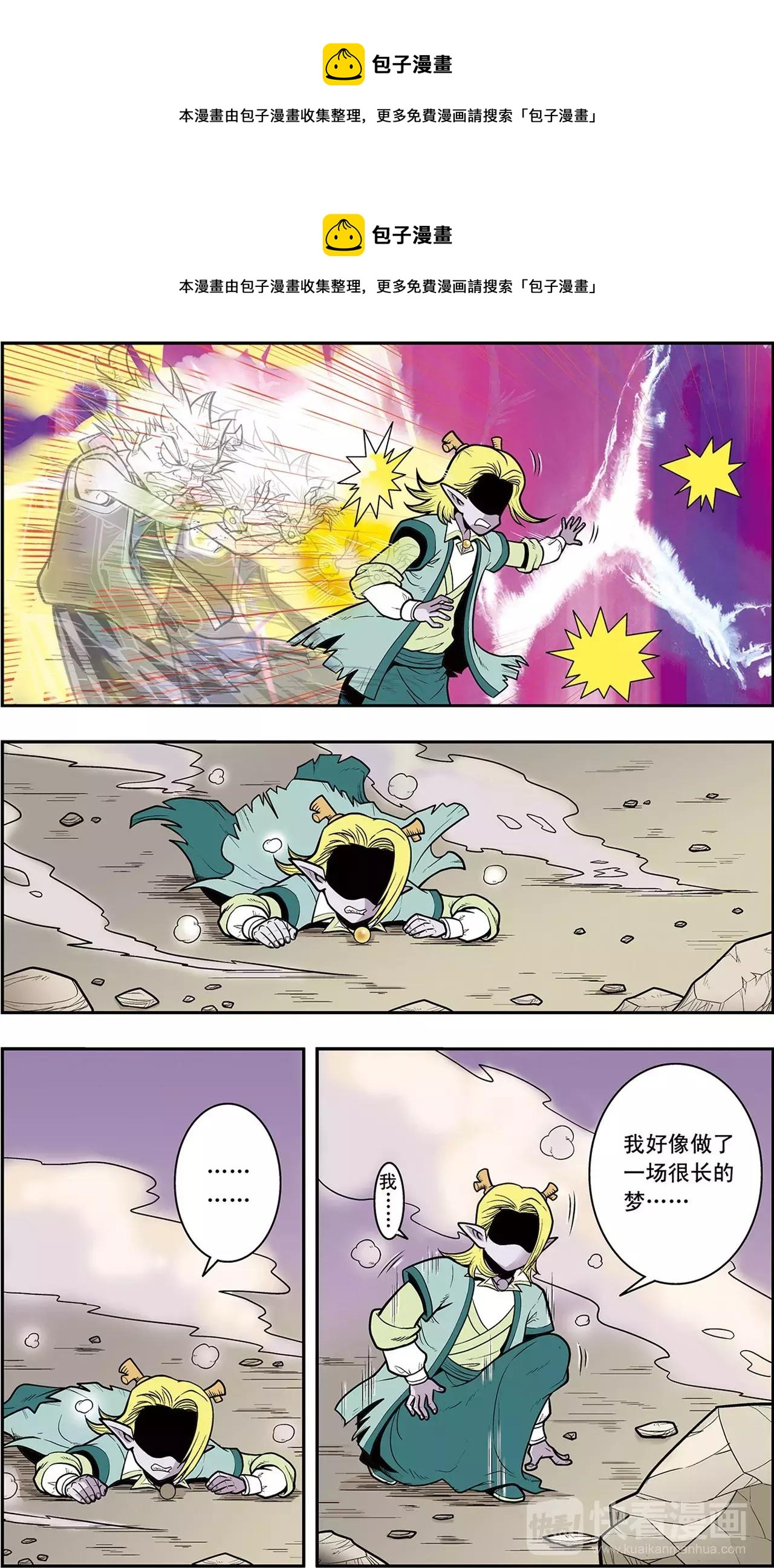 第35话 朋友，再见！（下）-第35话