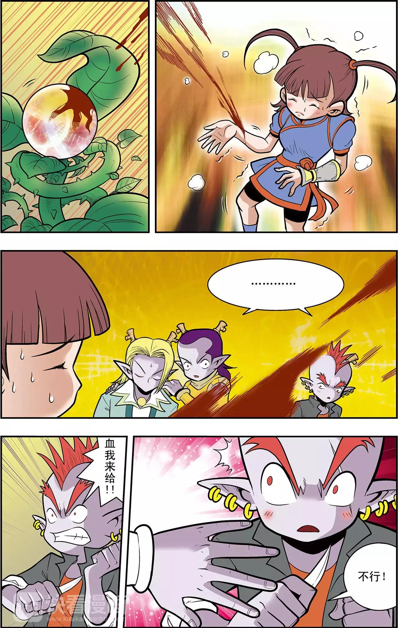 第35话 朋友，再见！（下）-第35话