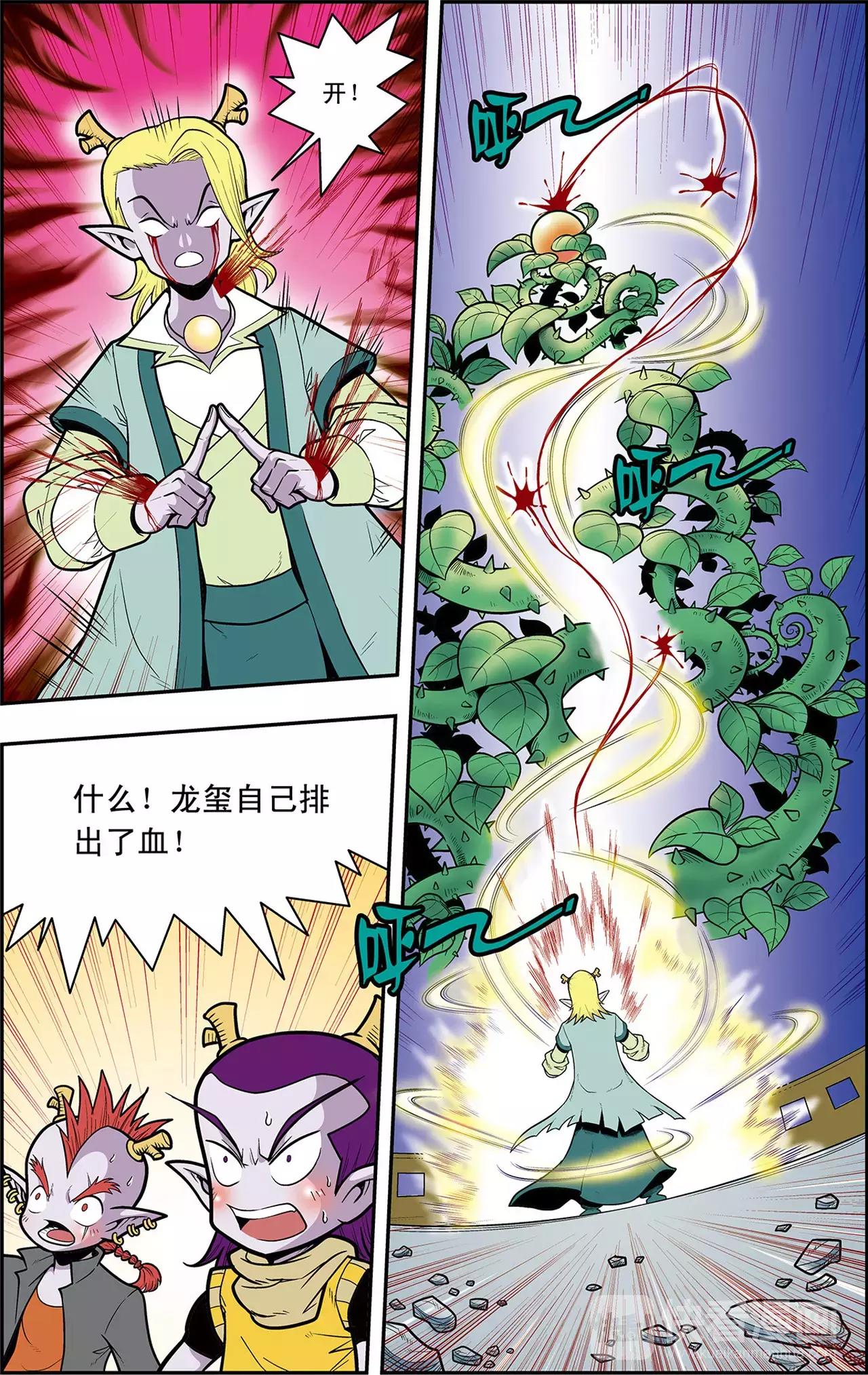 第35话 朋友，再见！（下）-第35话