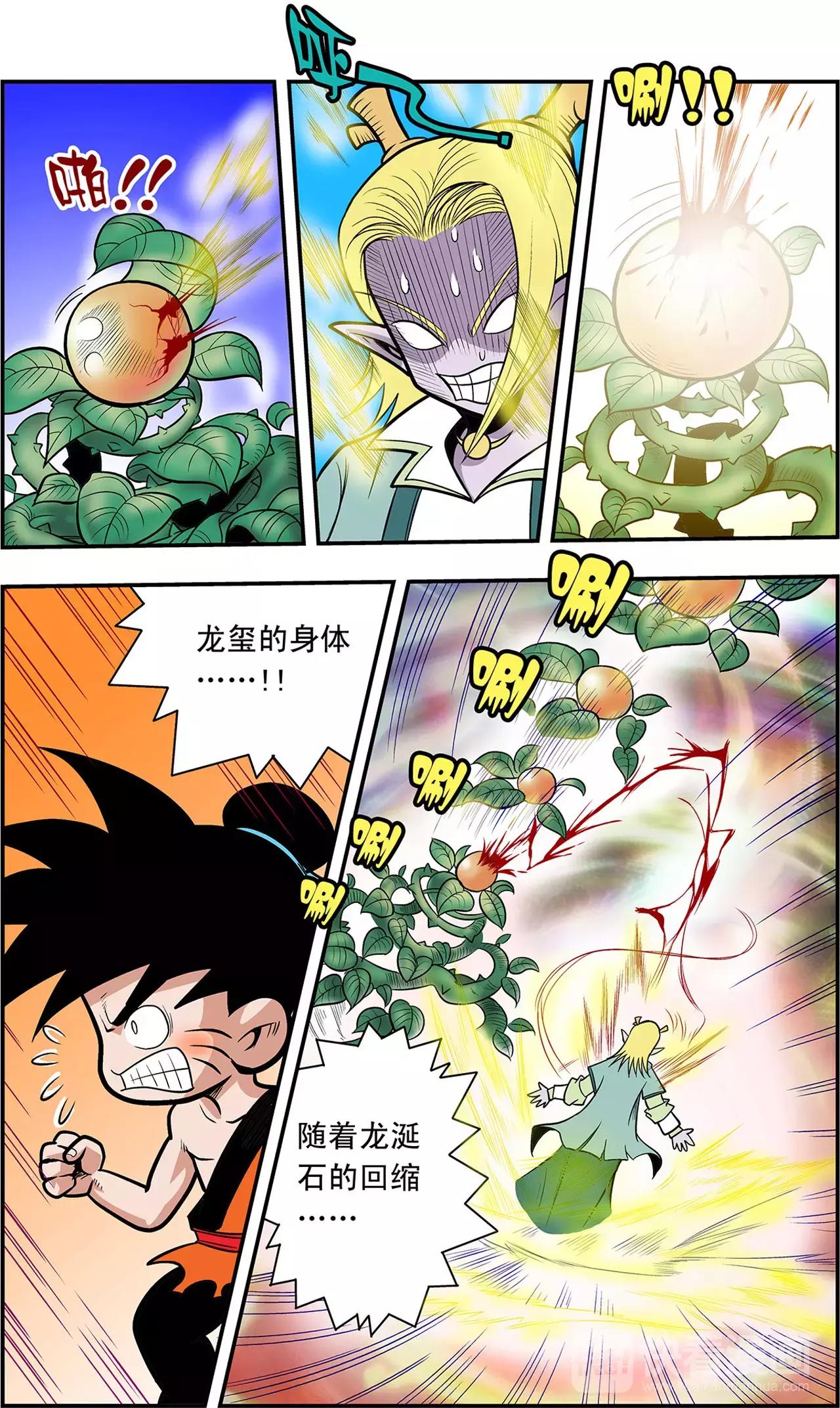 第35话 朋友，再见！（下）-第35话