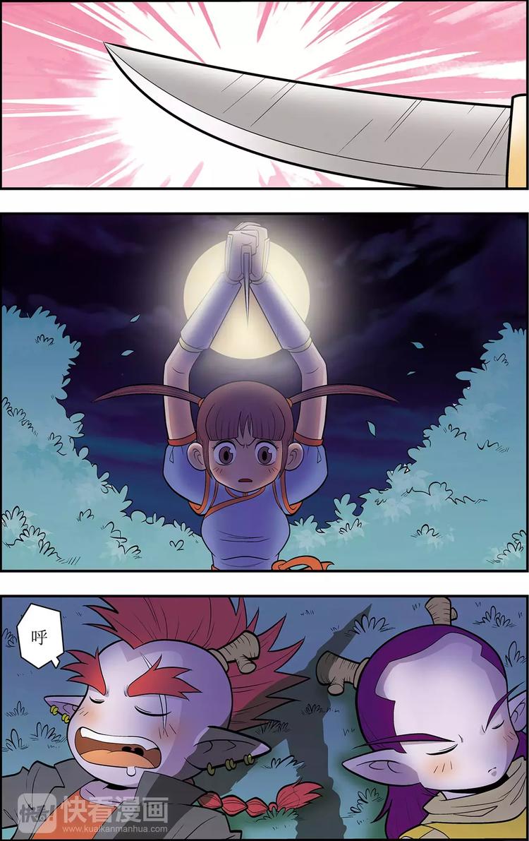 第7话 另一种笑（上）-第7话