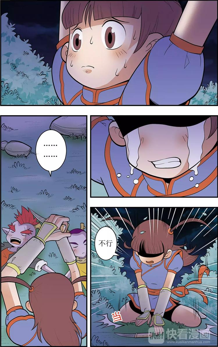 第7话 另一种笑（上）-第7话