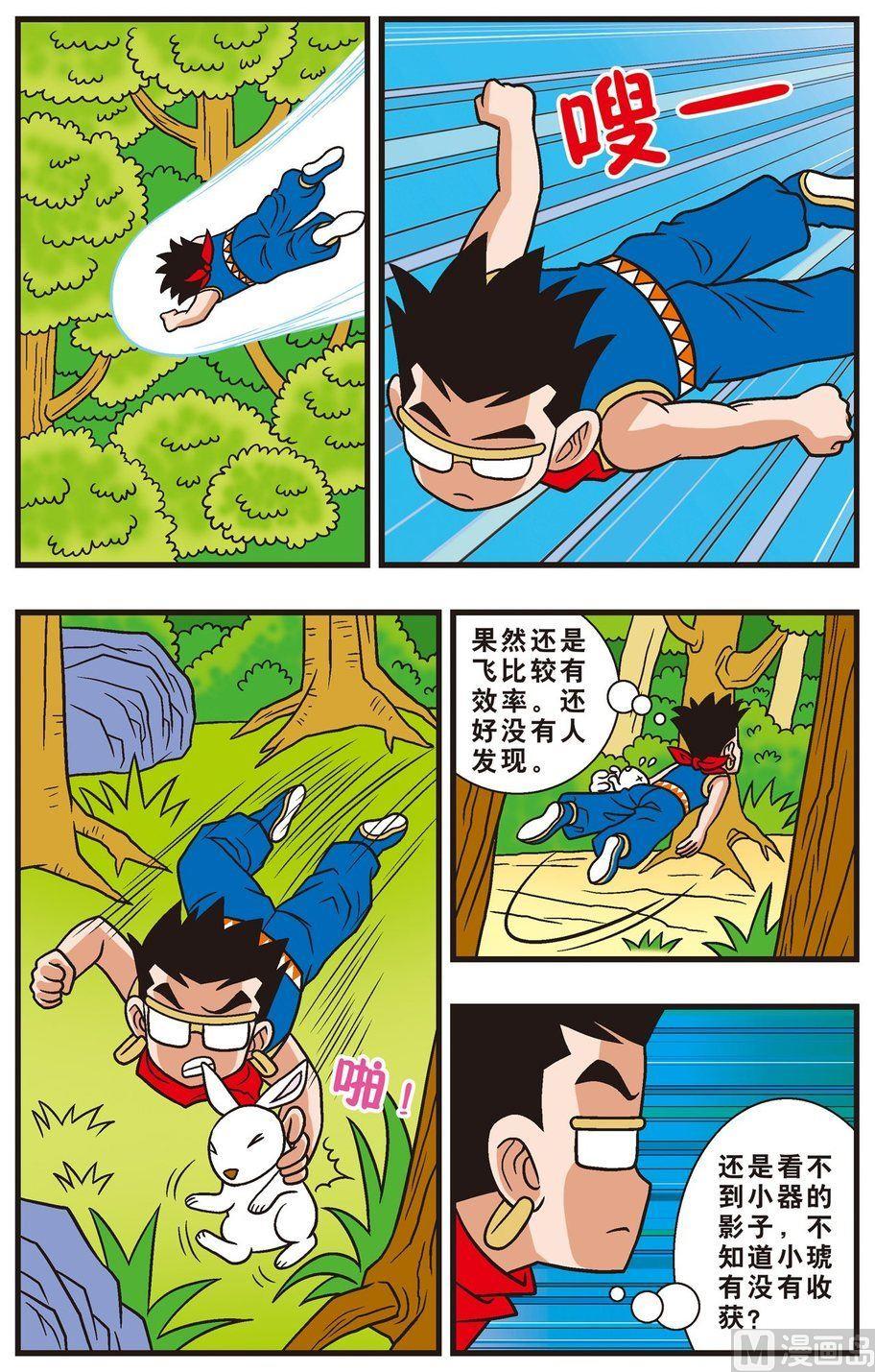 第07话（上）-第9话