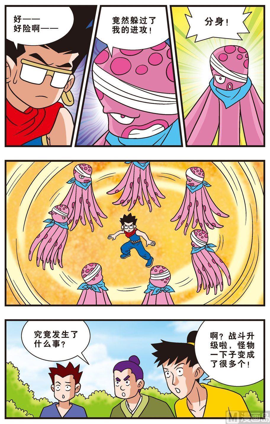 第13话（上）-第21话