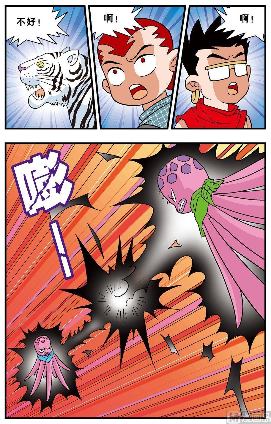 第18话（上）-第31话