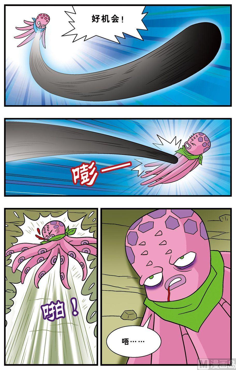 第18话（上）-第31话