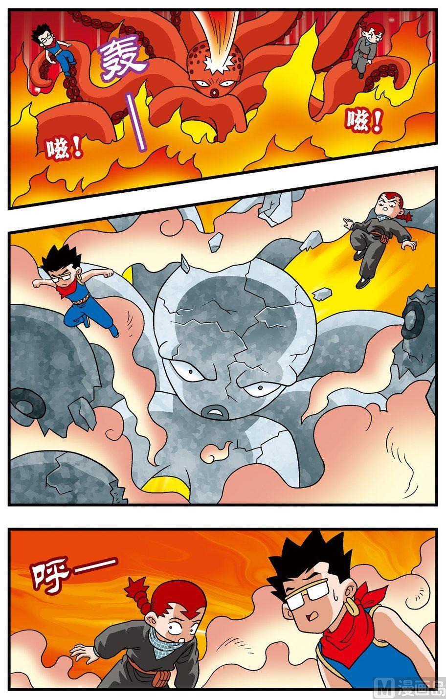 第20话（上）-第35话