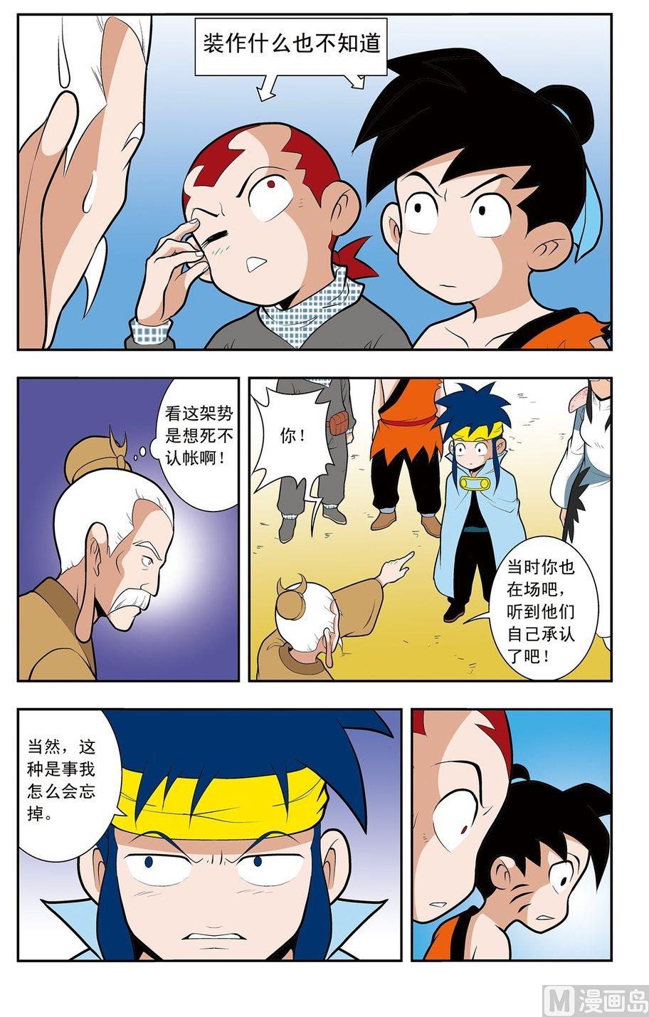 第06话（上）-第11话