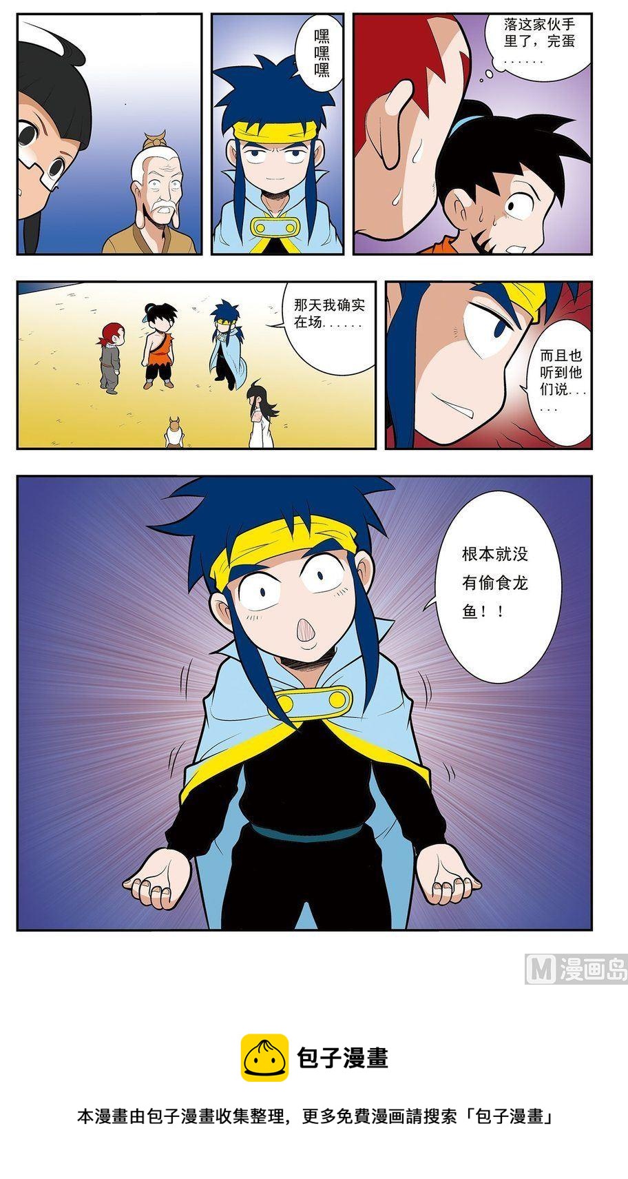 第06话（上）-第11话