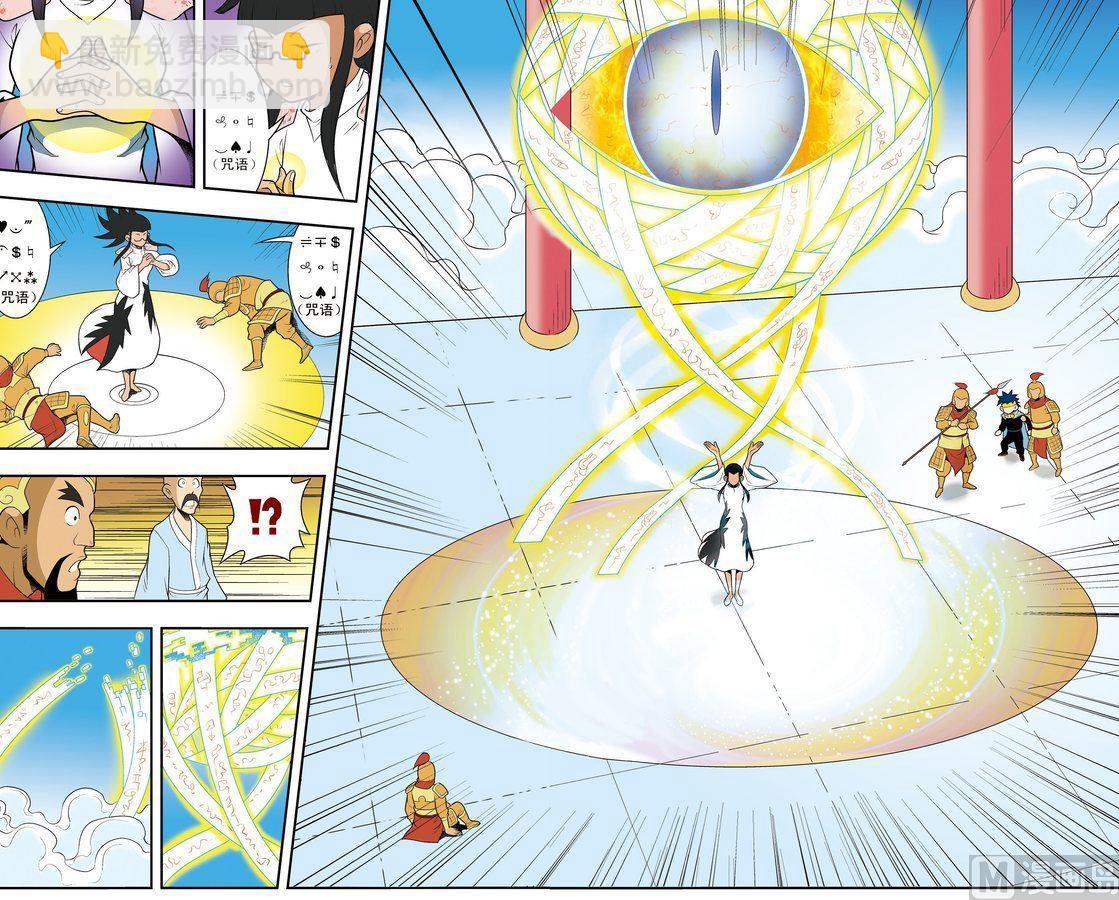 第06话（上）-第11话