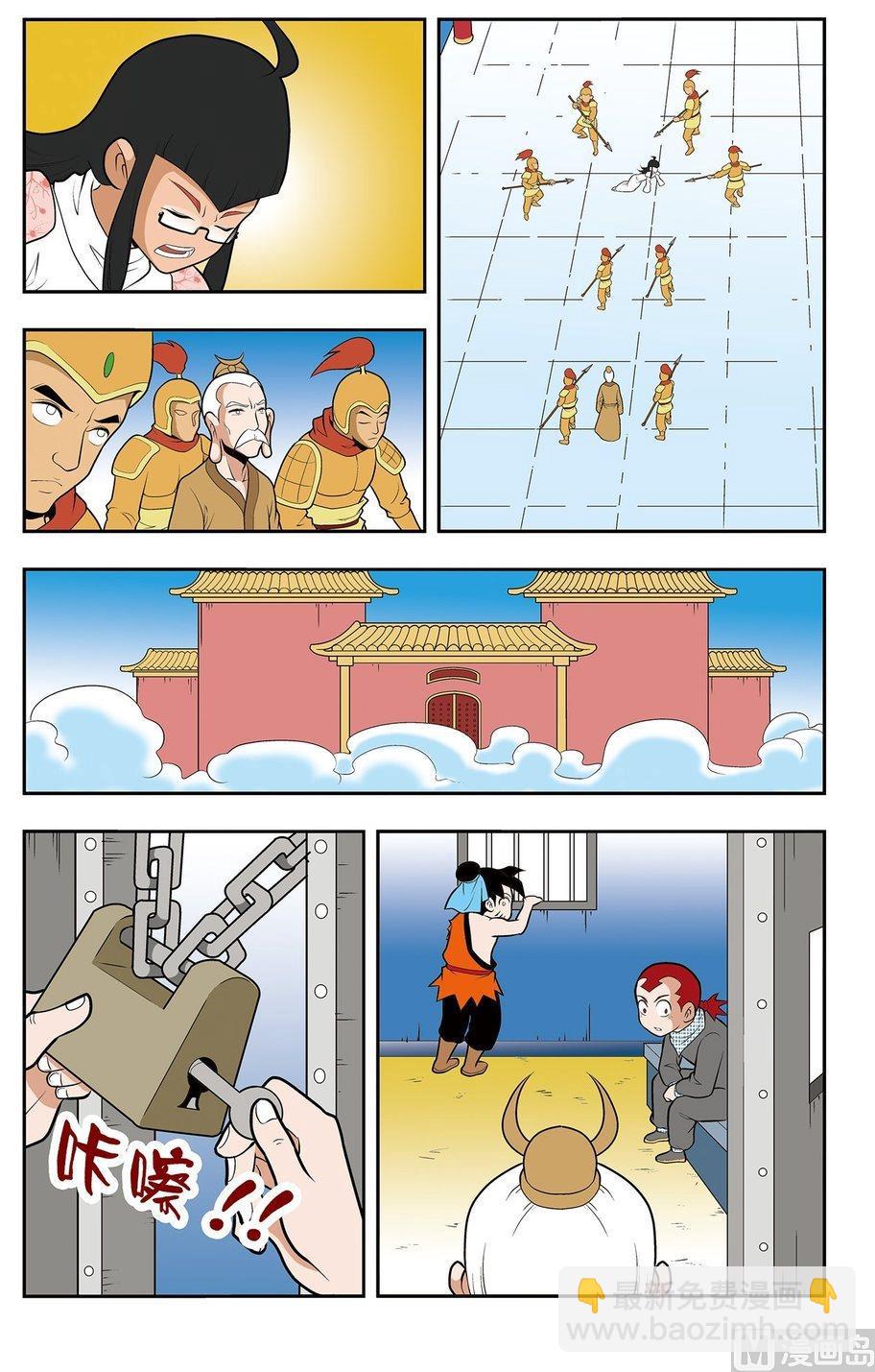 第06话（上）-第11话