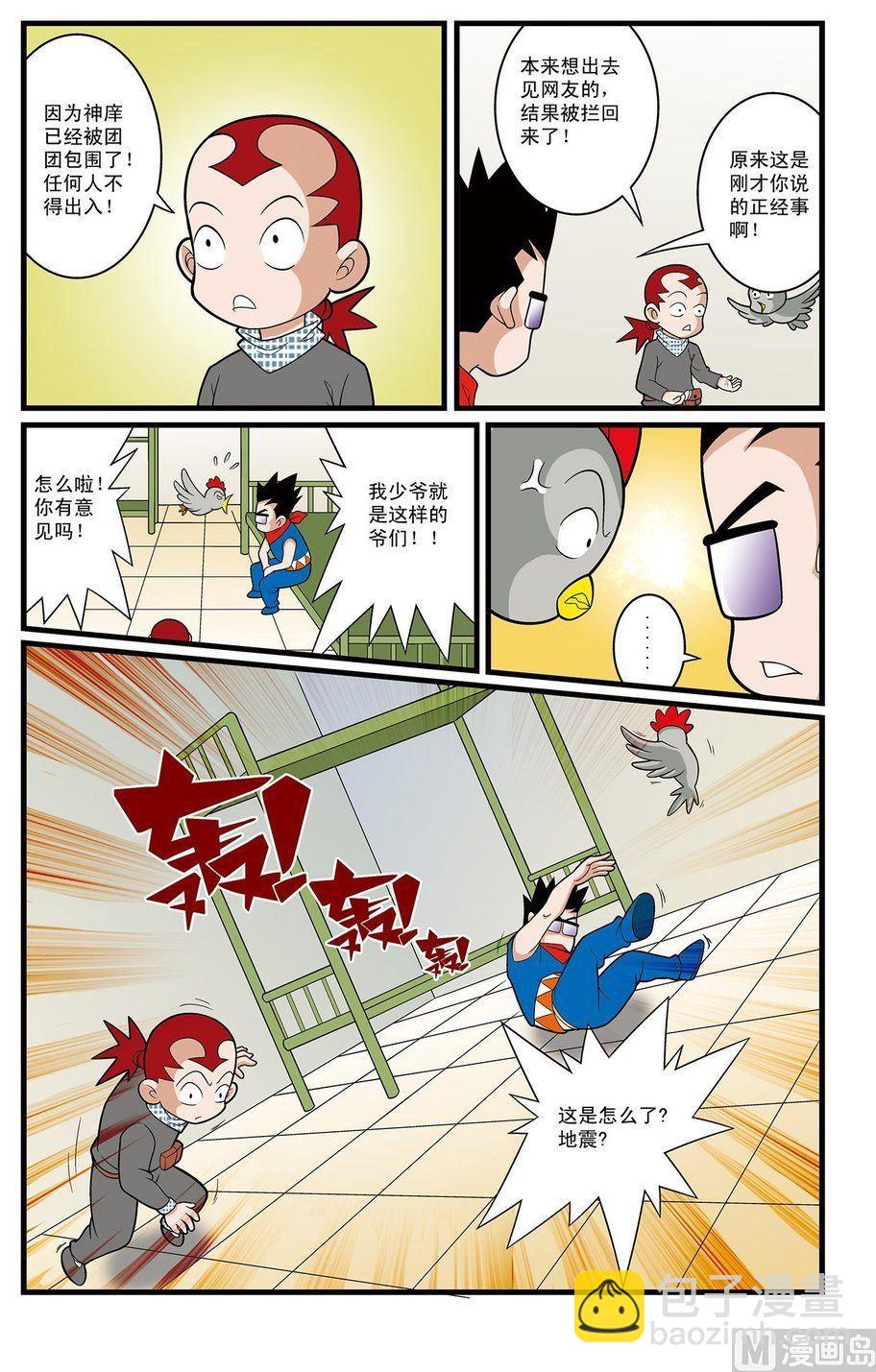 第07话（上）-第13话