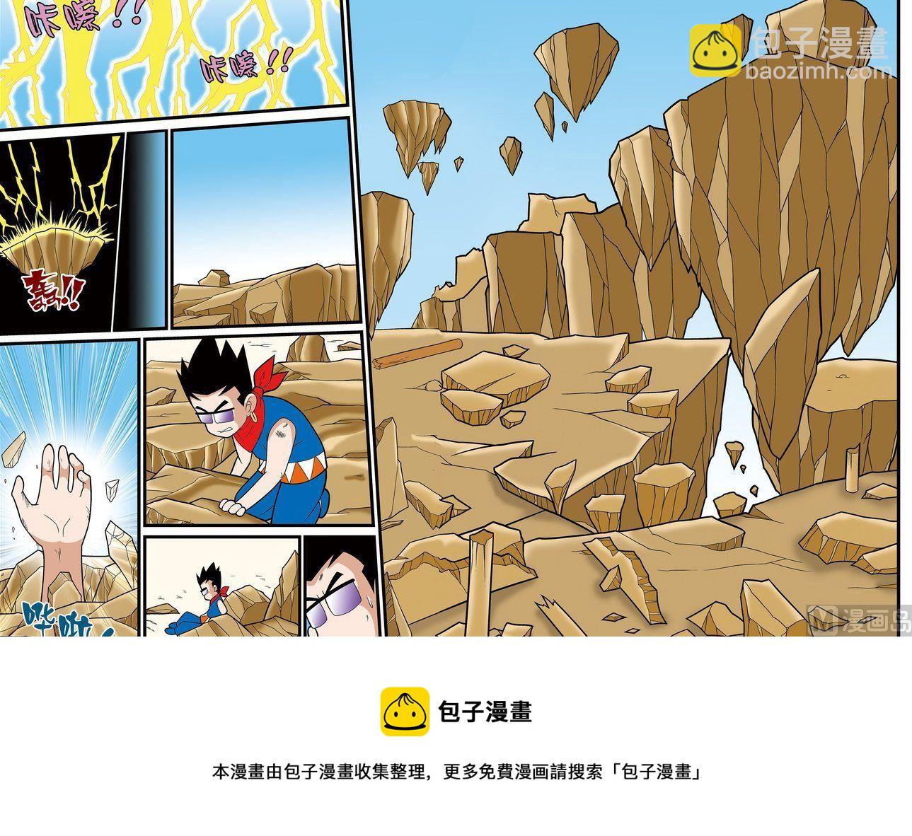 第07话（上）-第13话