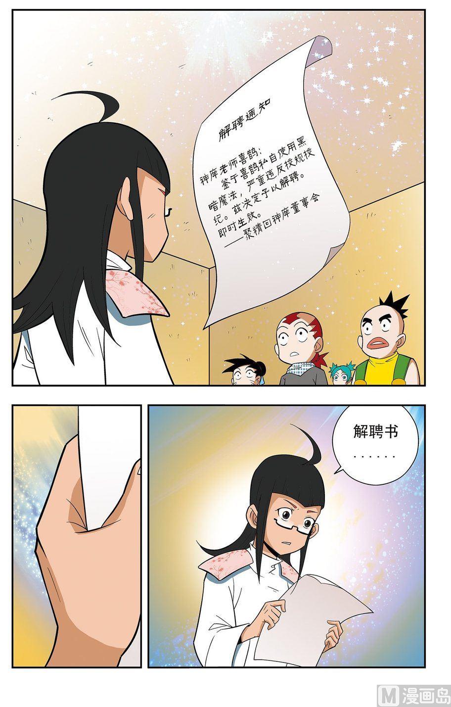 第07话（上）-第13话