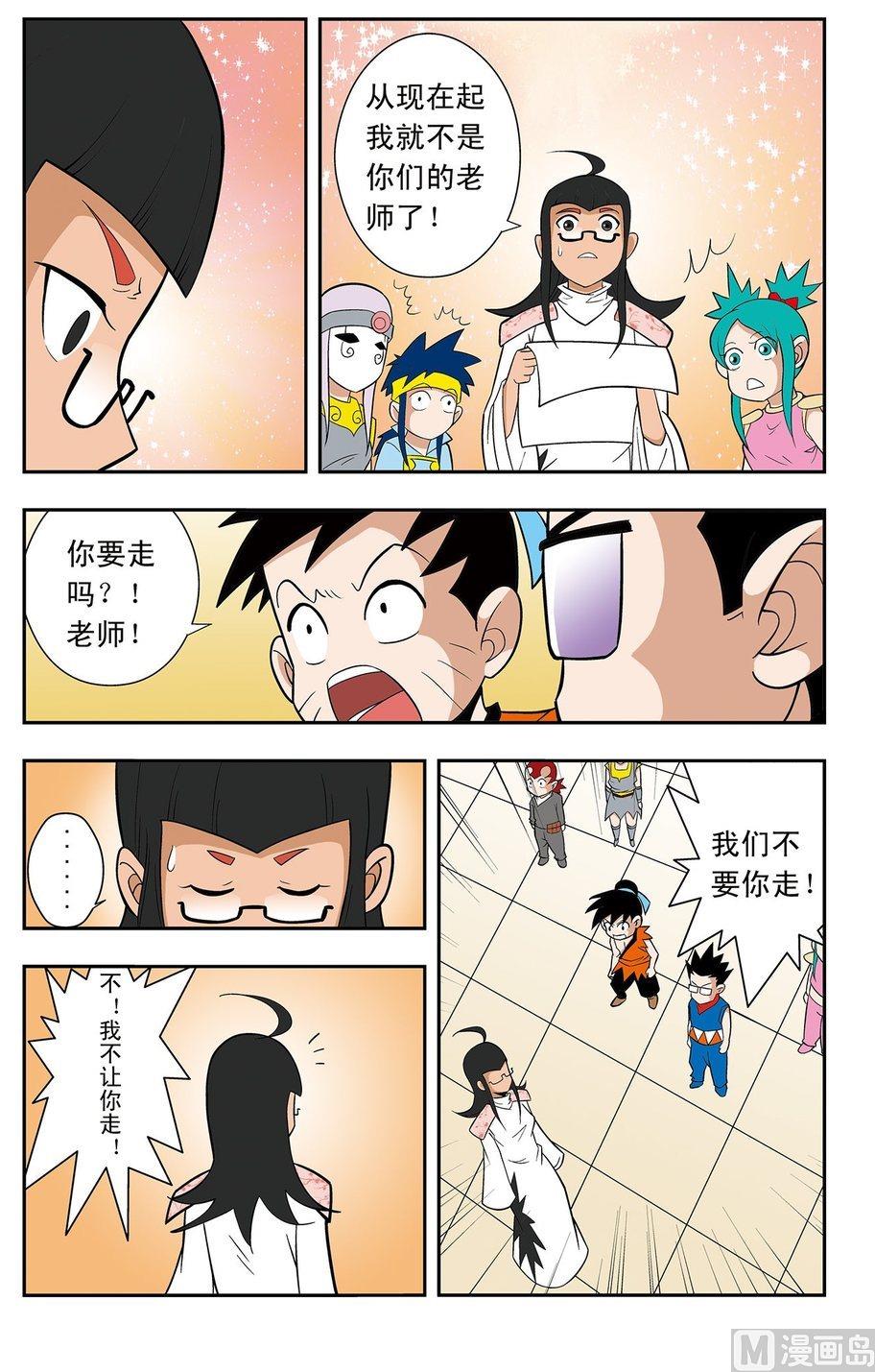 第07话（上）-第13话