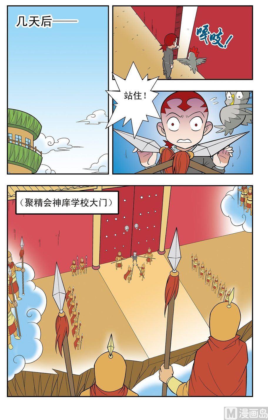 第07话（上）-第13话