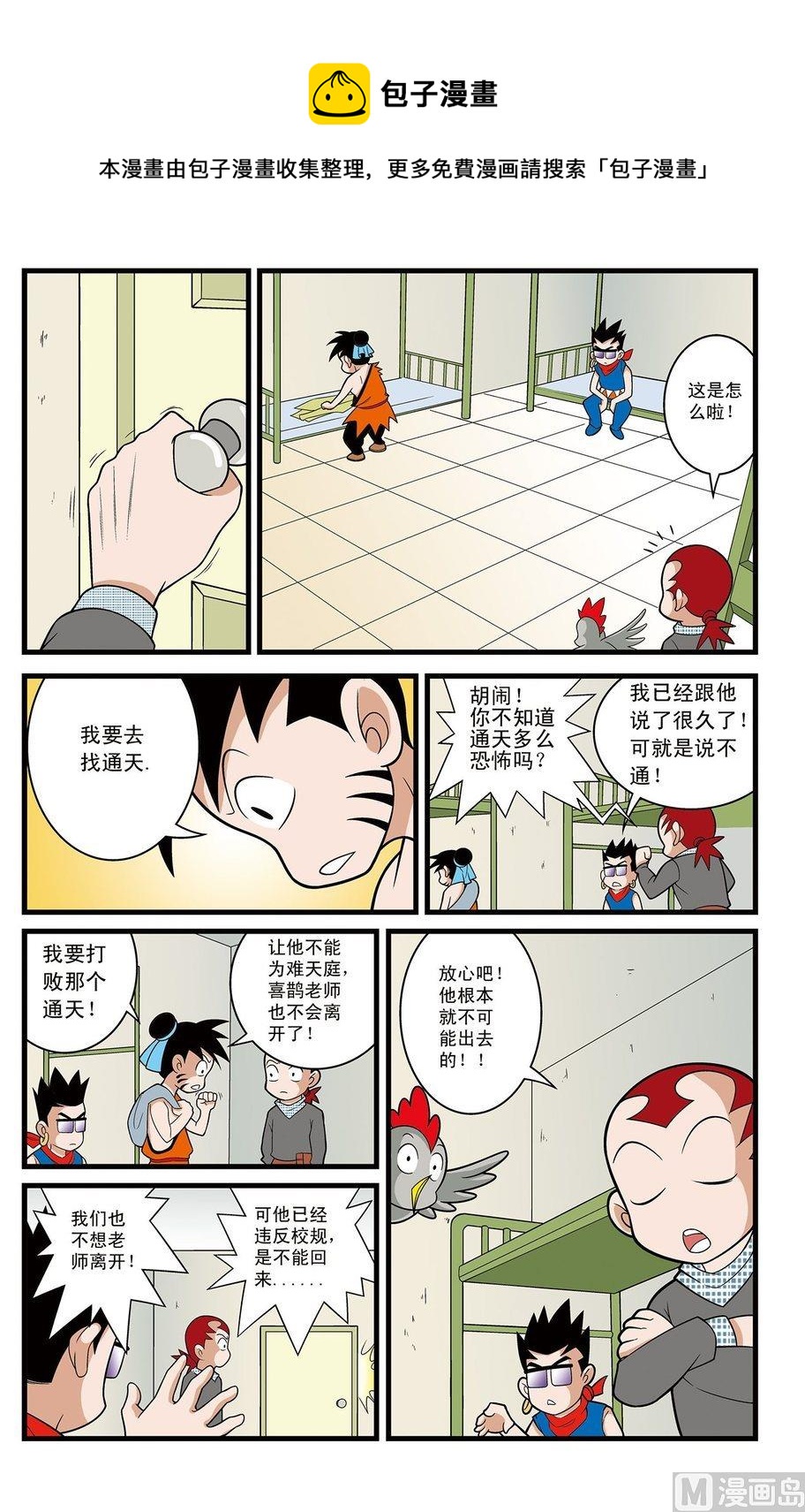 第07话（上）-第13话