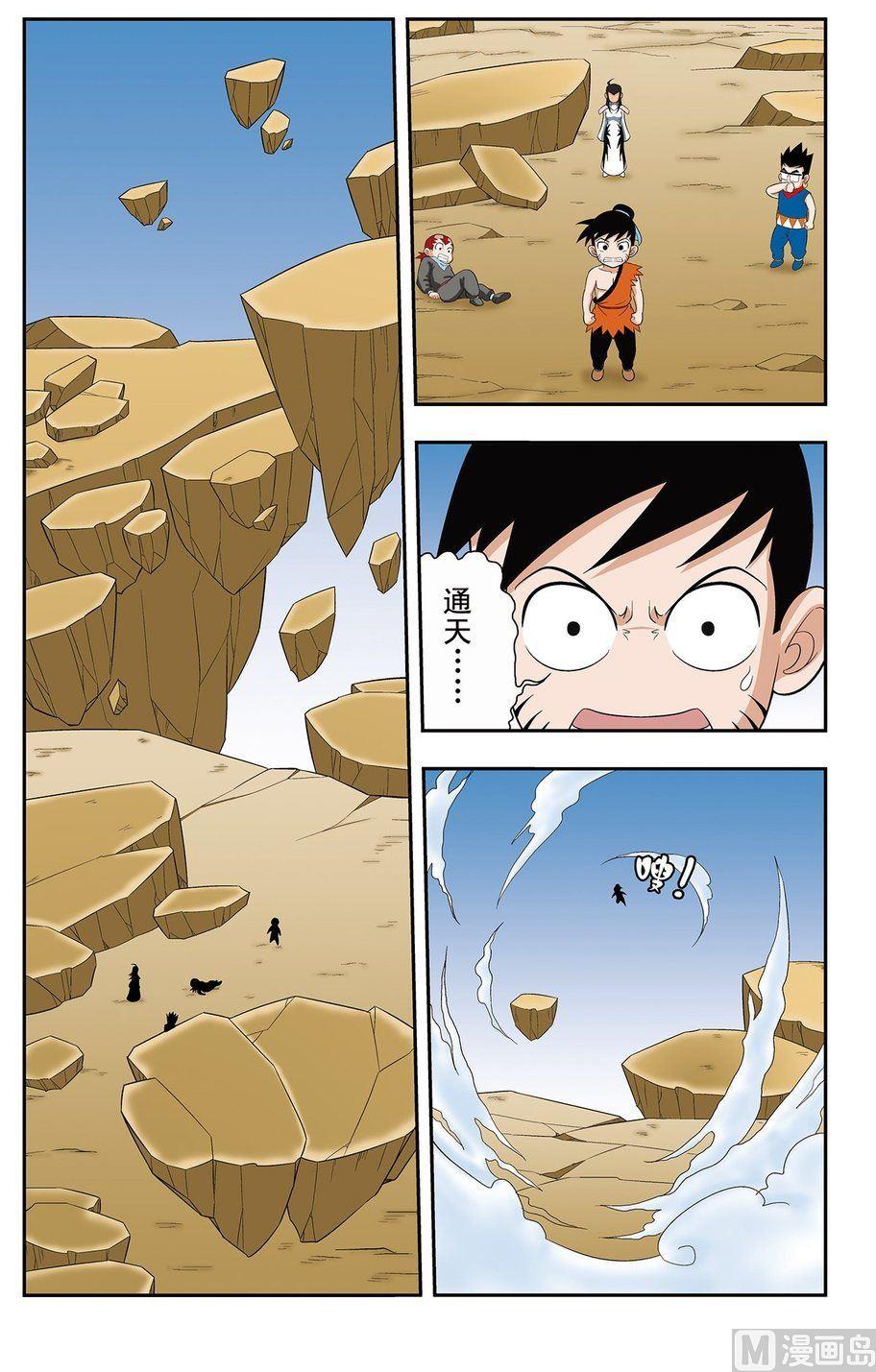 第08话（上）-第15话