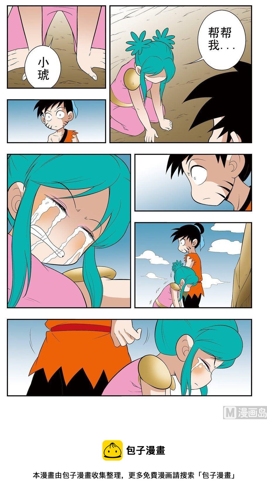 第11话（上）-第21话