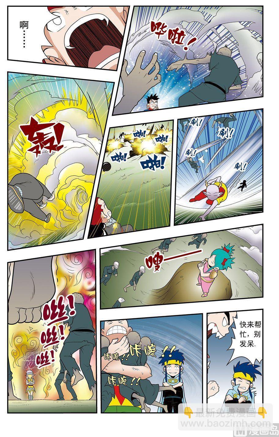 第12话（上）-第23话