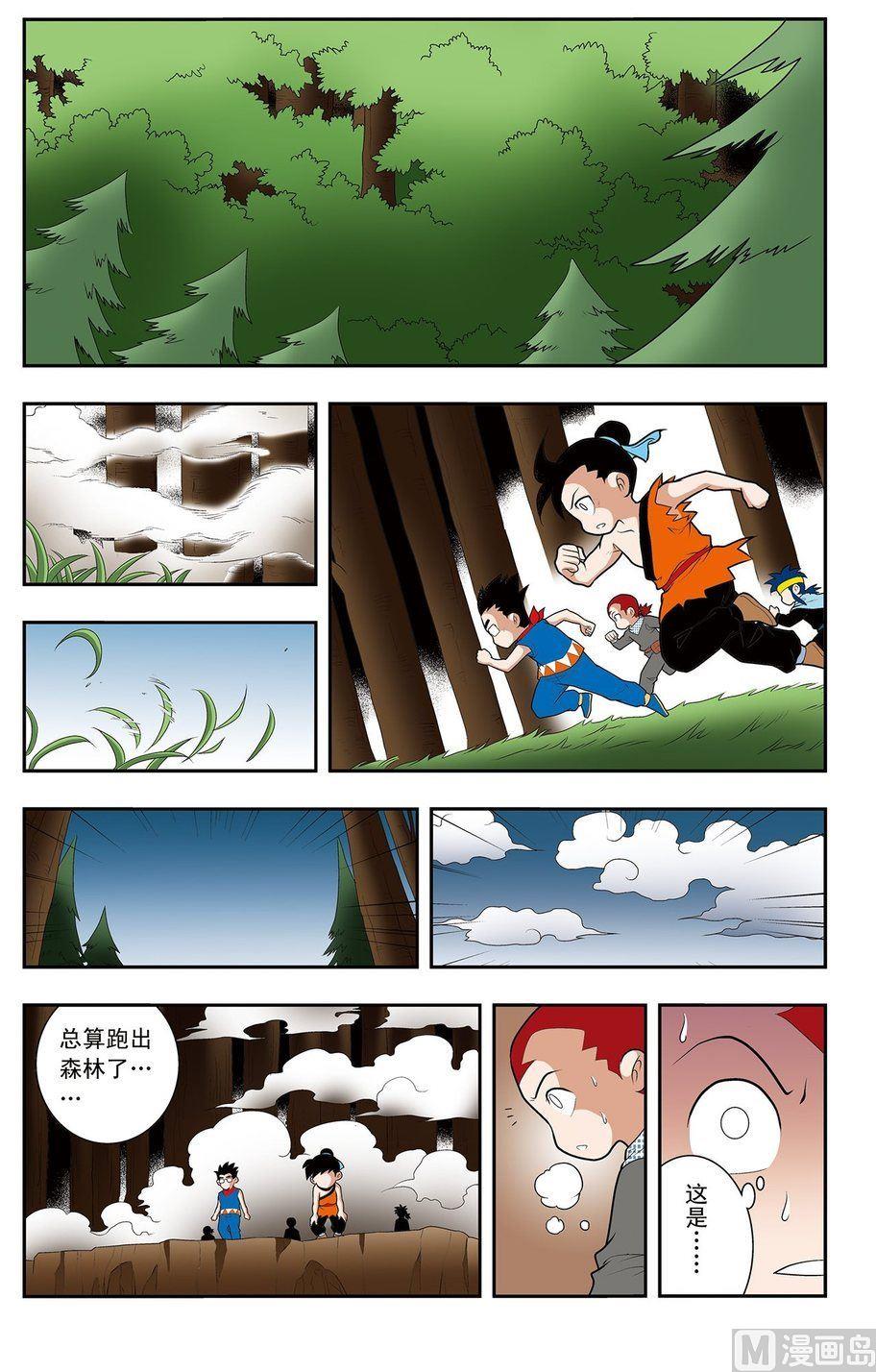 第12话（上）-第23话