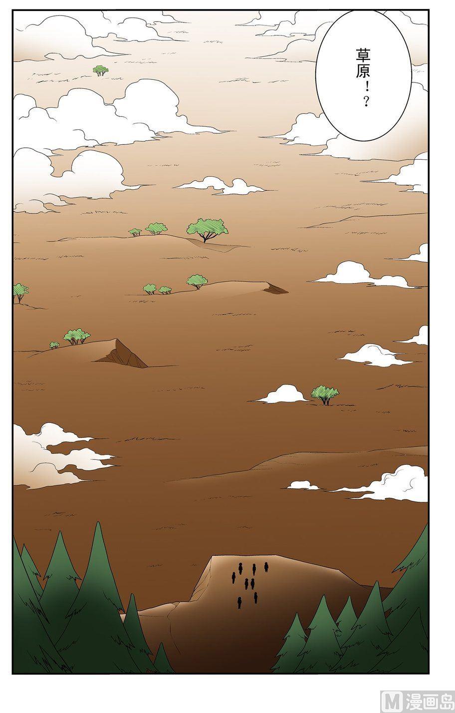 第12话（上）-第23话