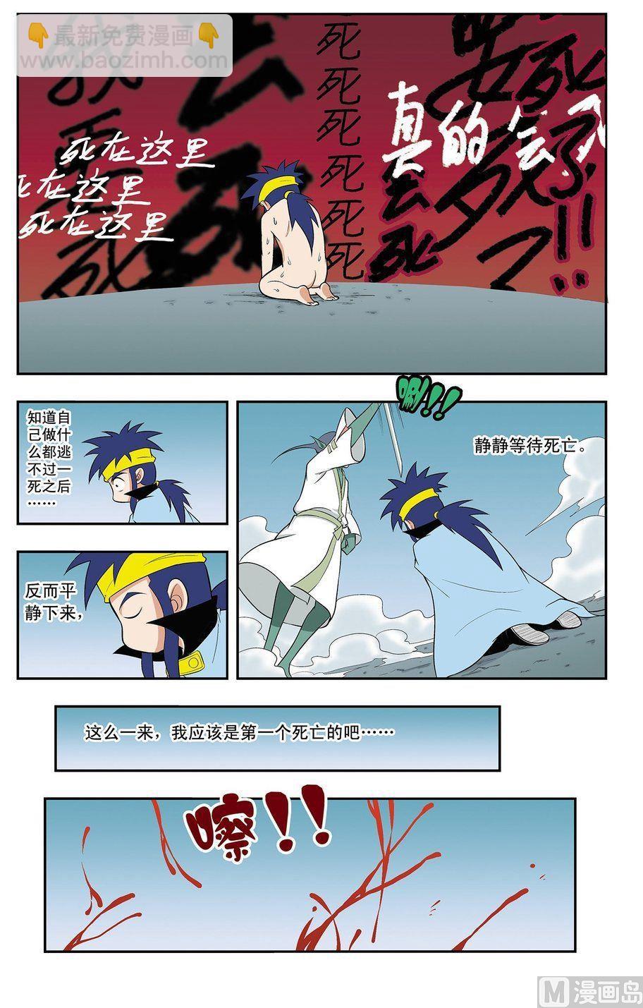 第13话（上）-第25话