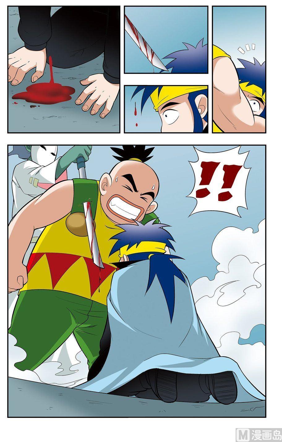 第13话（上）-第25话