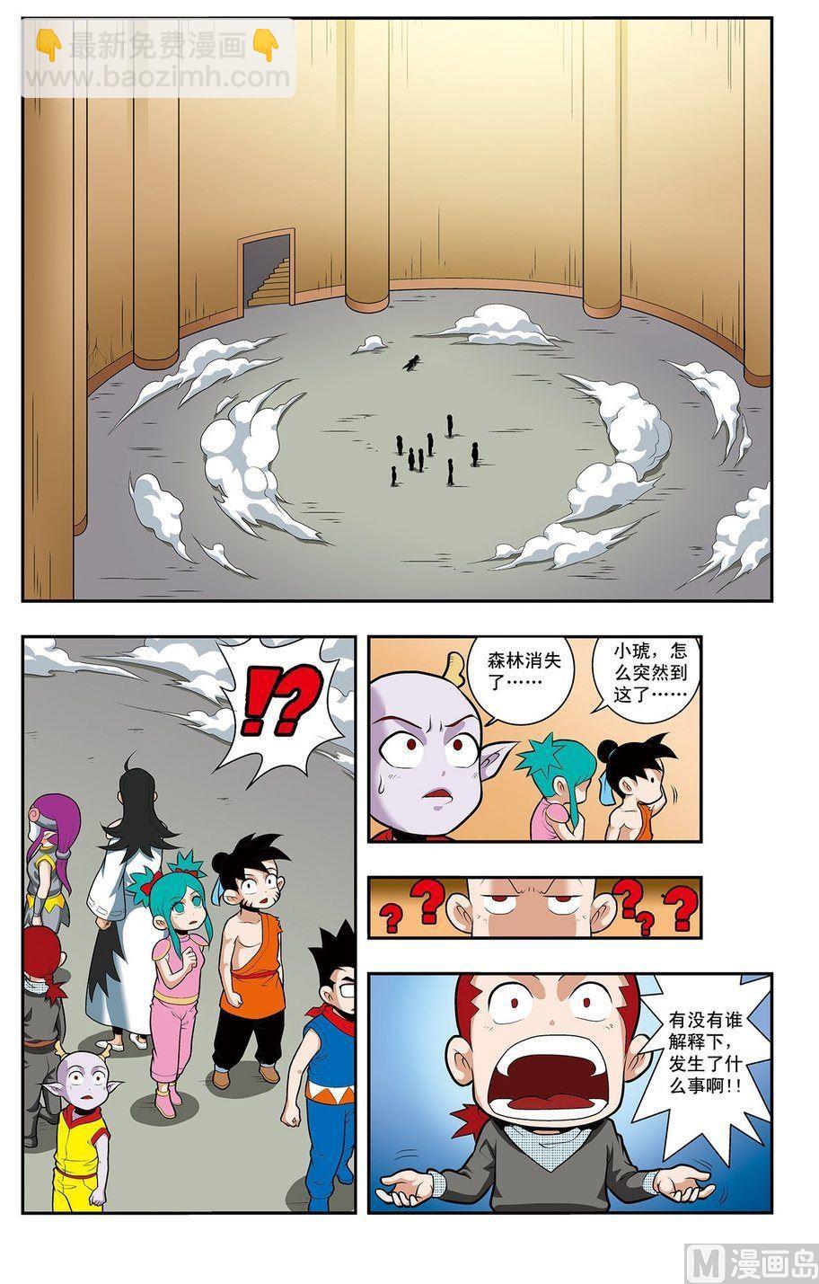 第14话（上）-第27话