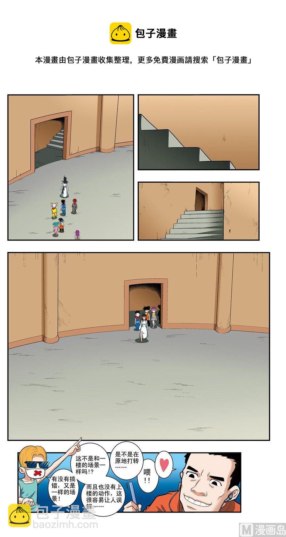 第14话（上）-第27话