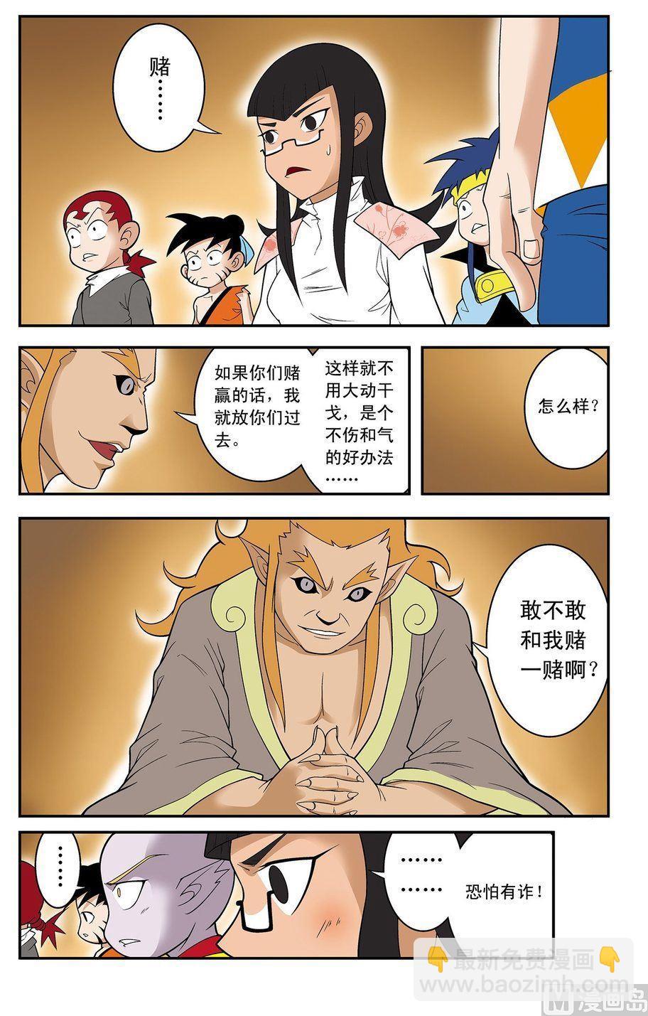 第14话（上）-第27话