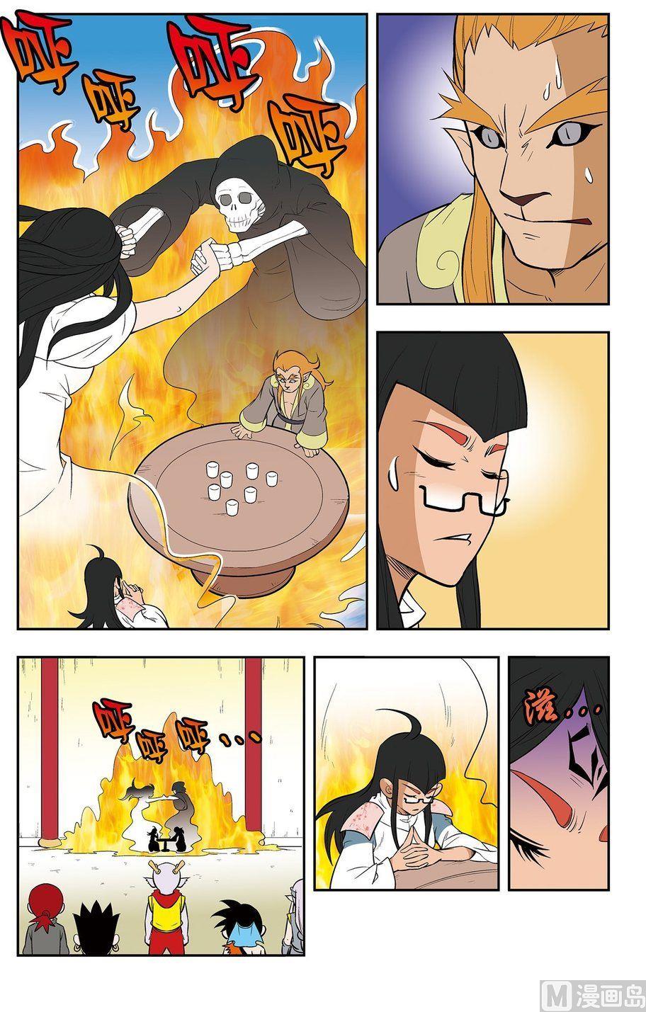 第15话（上）-第29话