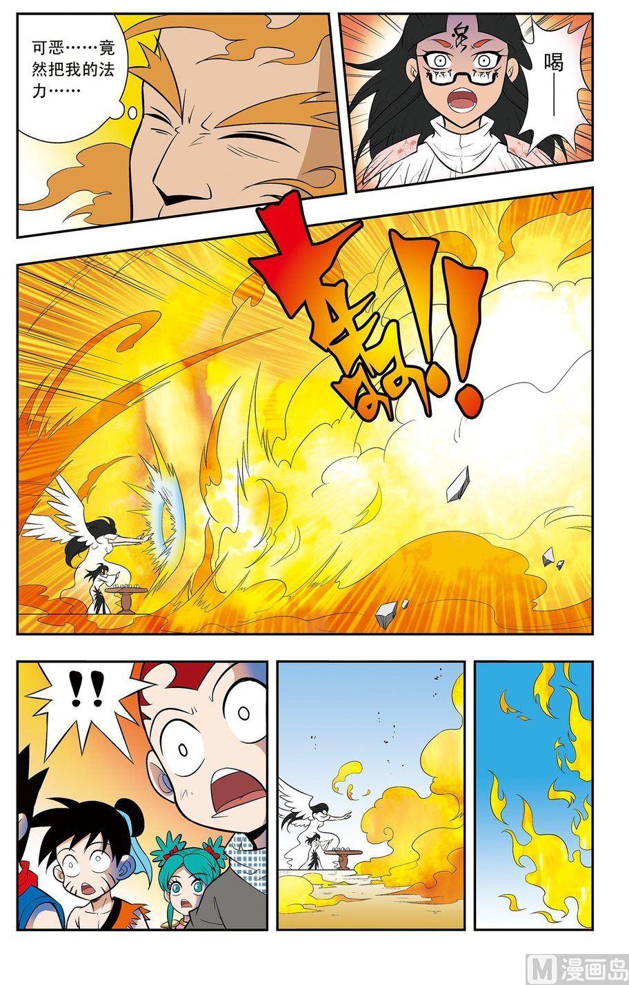 第15话（上）-第29话