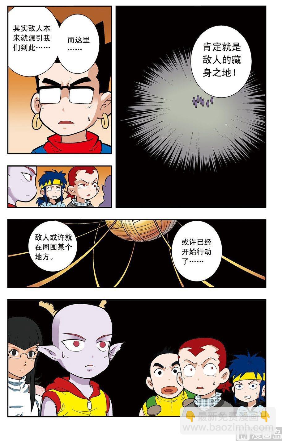 第16话（上）-第31话