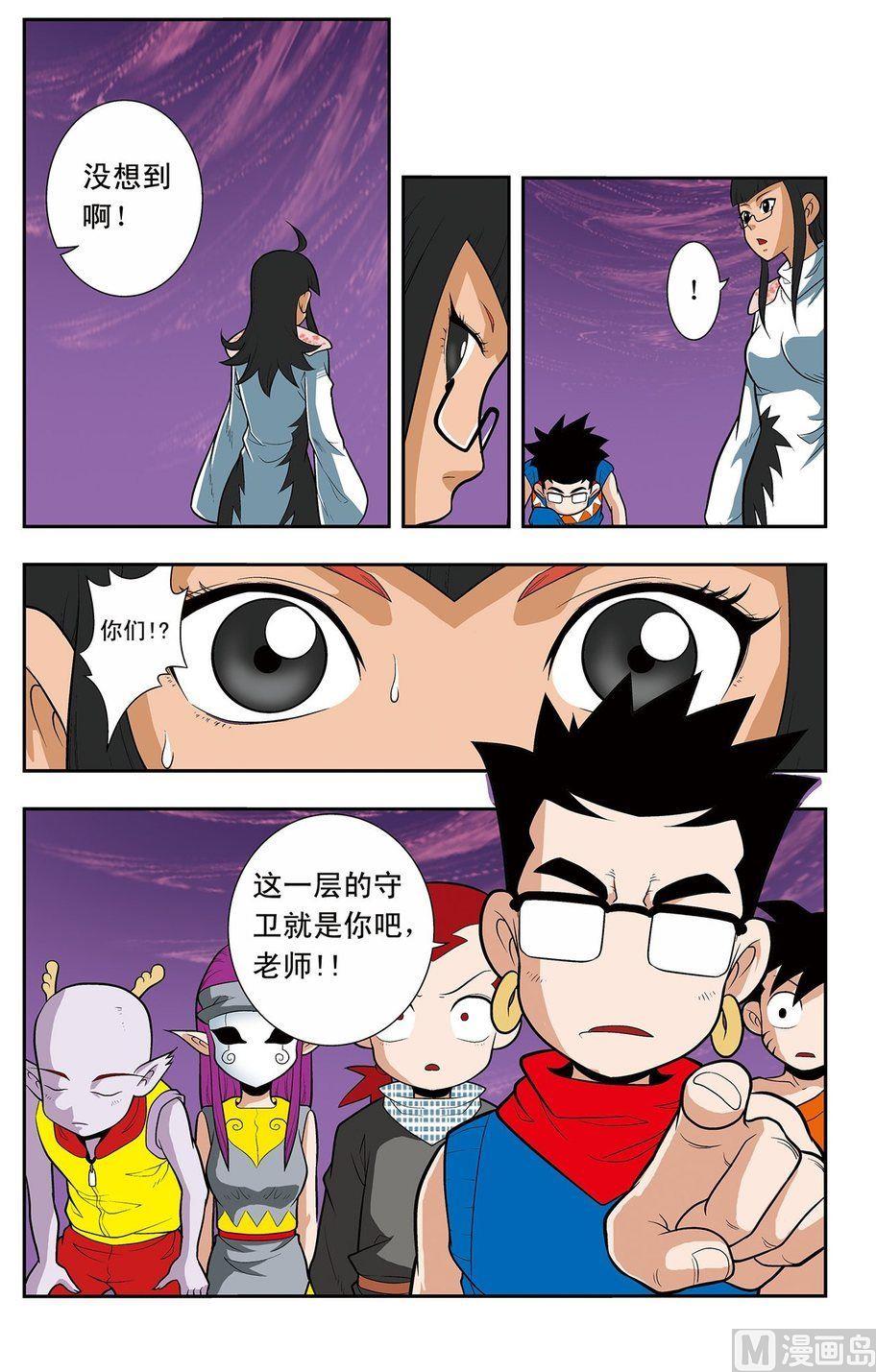 第16话（上）-第31话