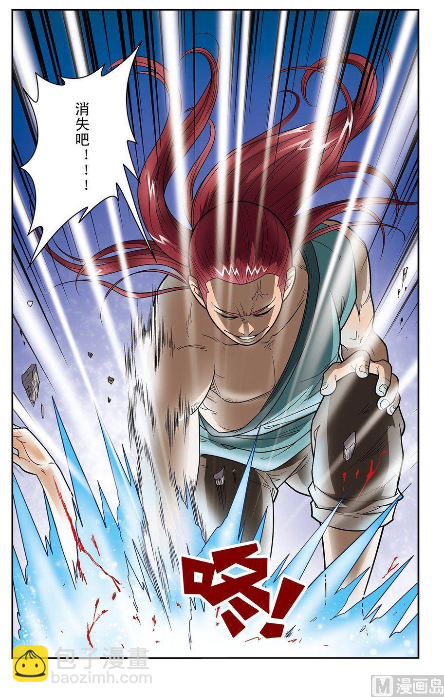 第17话（上）-第33话