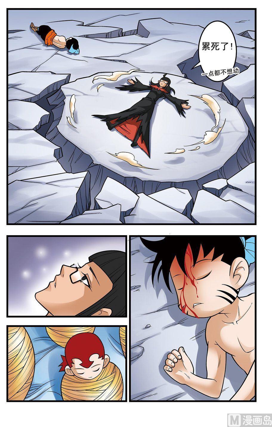 第18话（上）-第35话