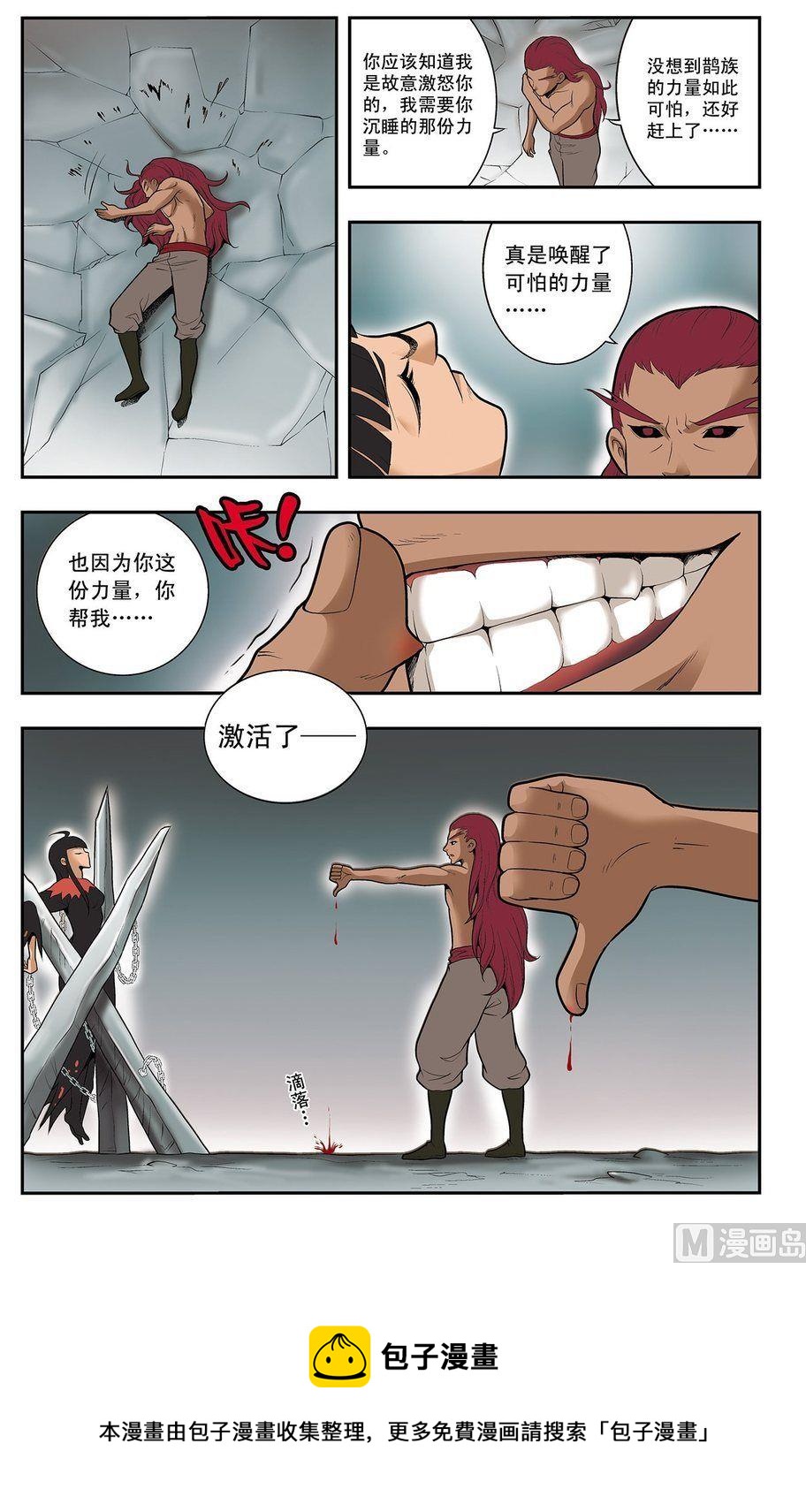 第19话（上）-第37话