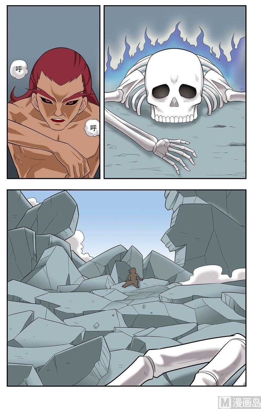 第20话（上）-第39话