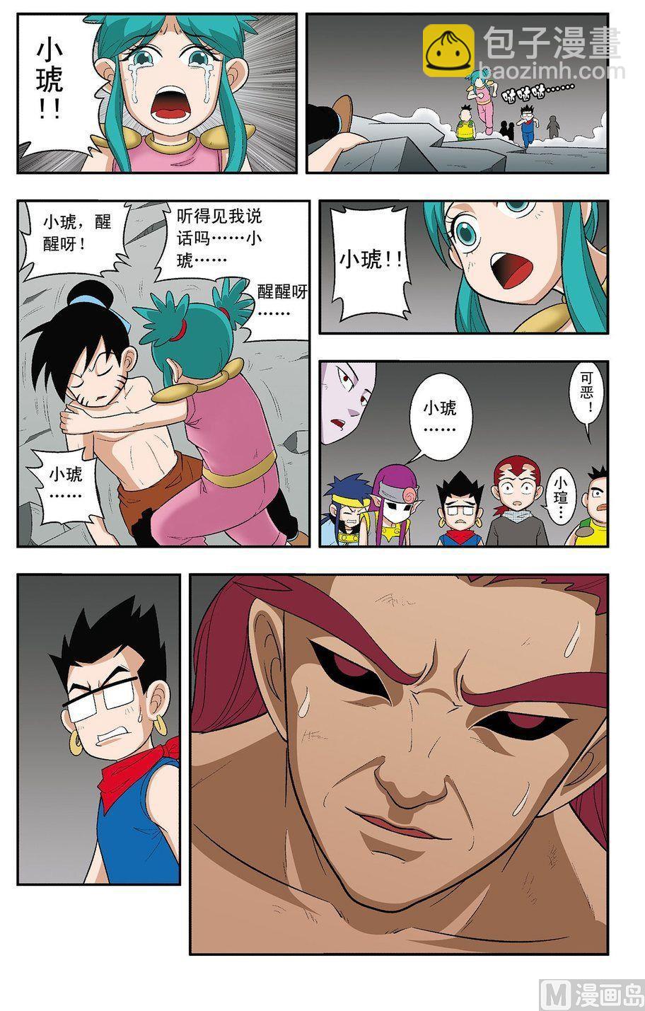 第20话（上）-第39话