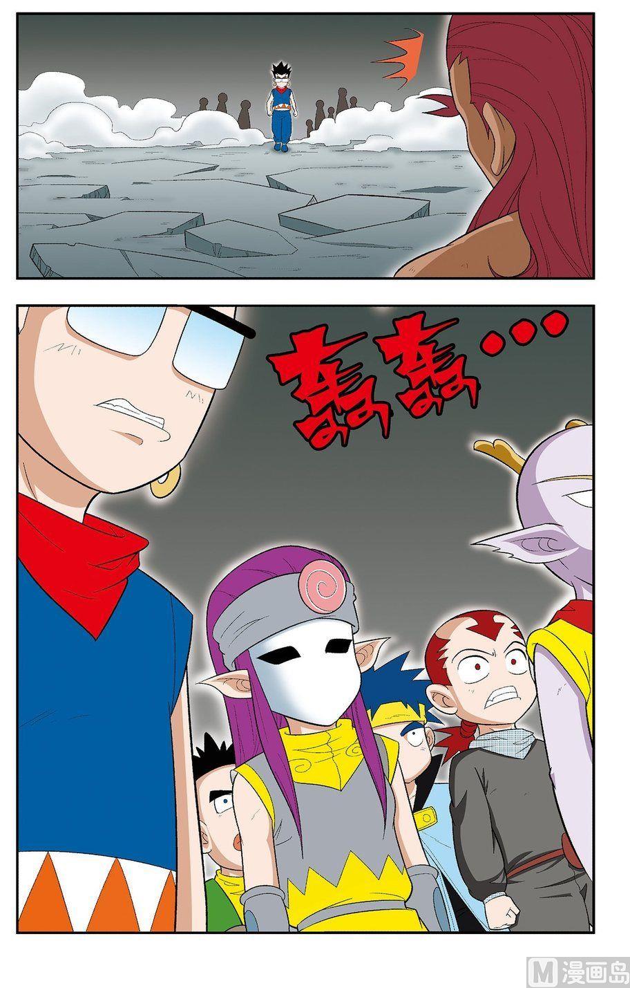 第20话（上）-第39话