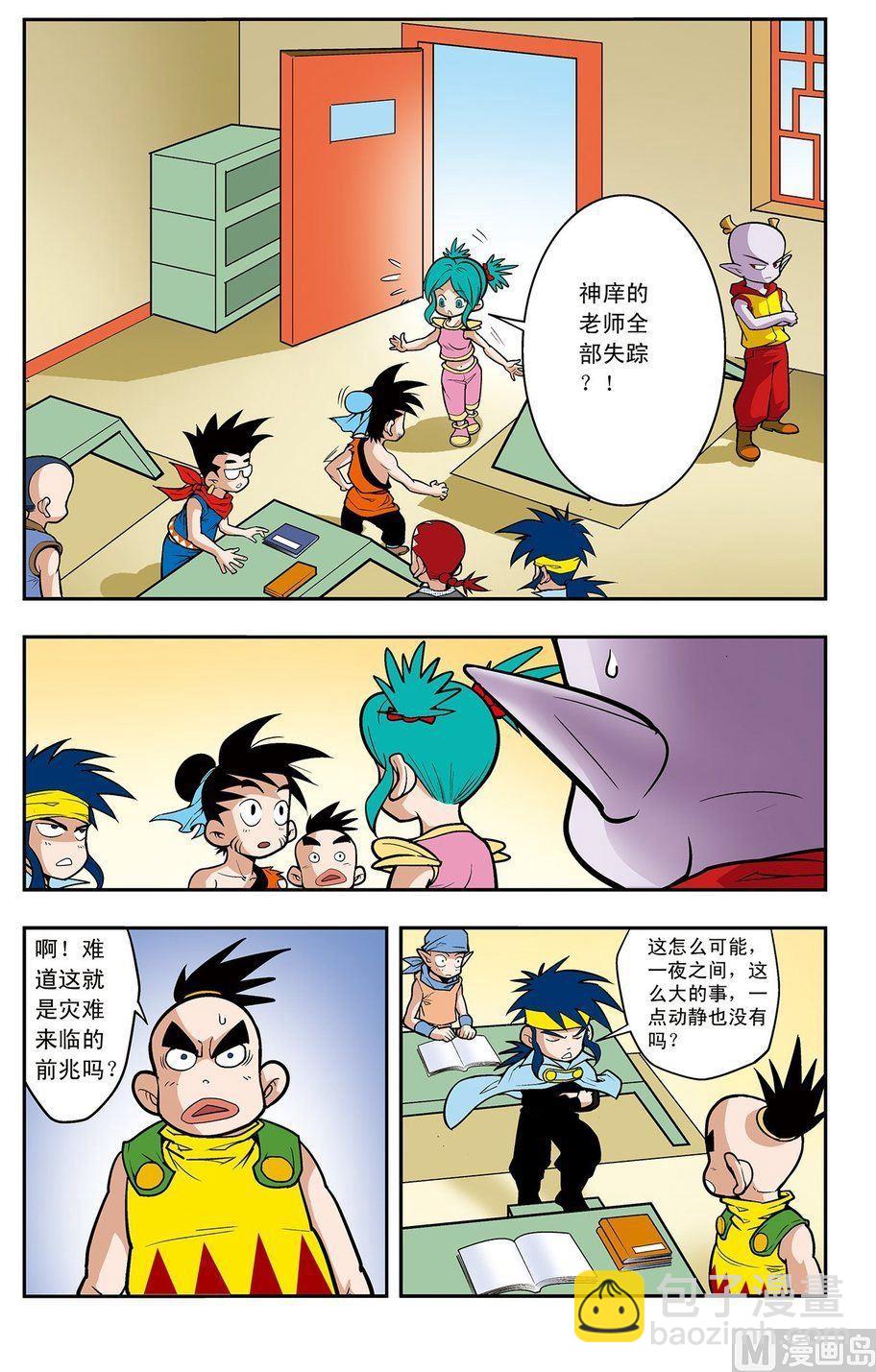 第04话（上）-第7话