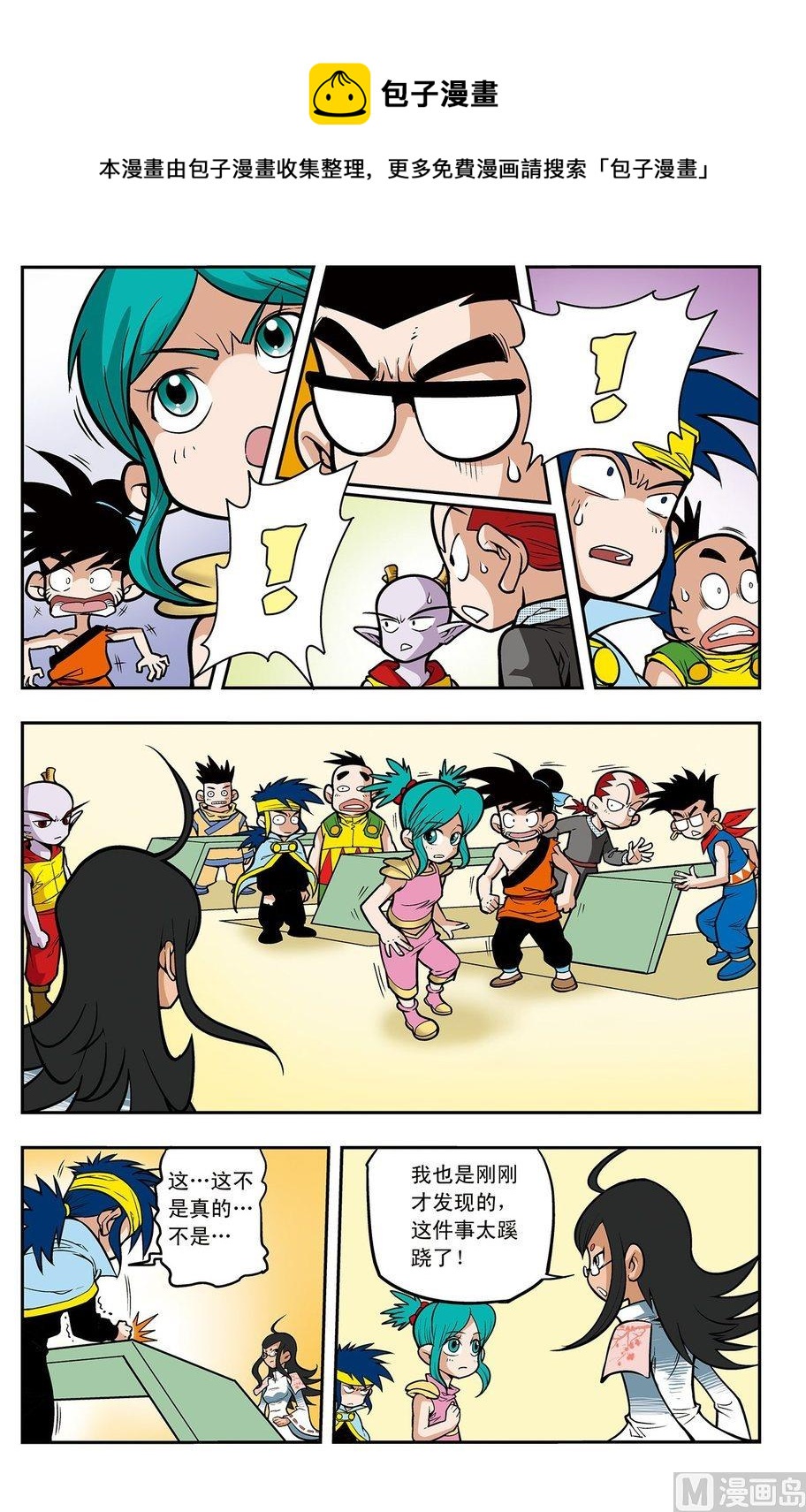 第04话（上）-第7话