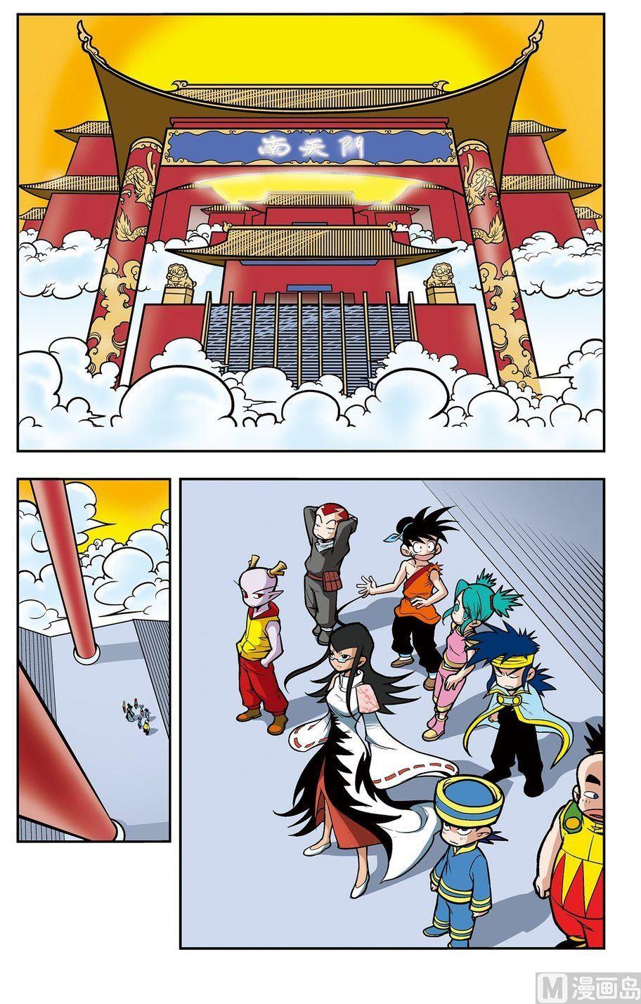 第04话（上）-第7话