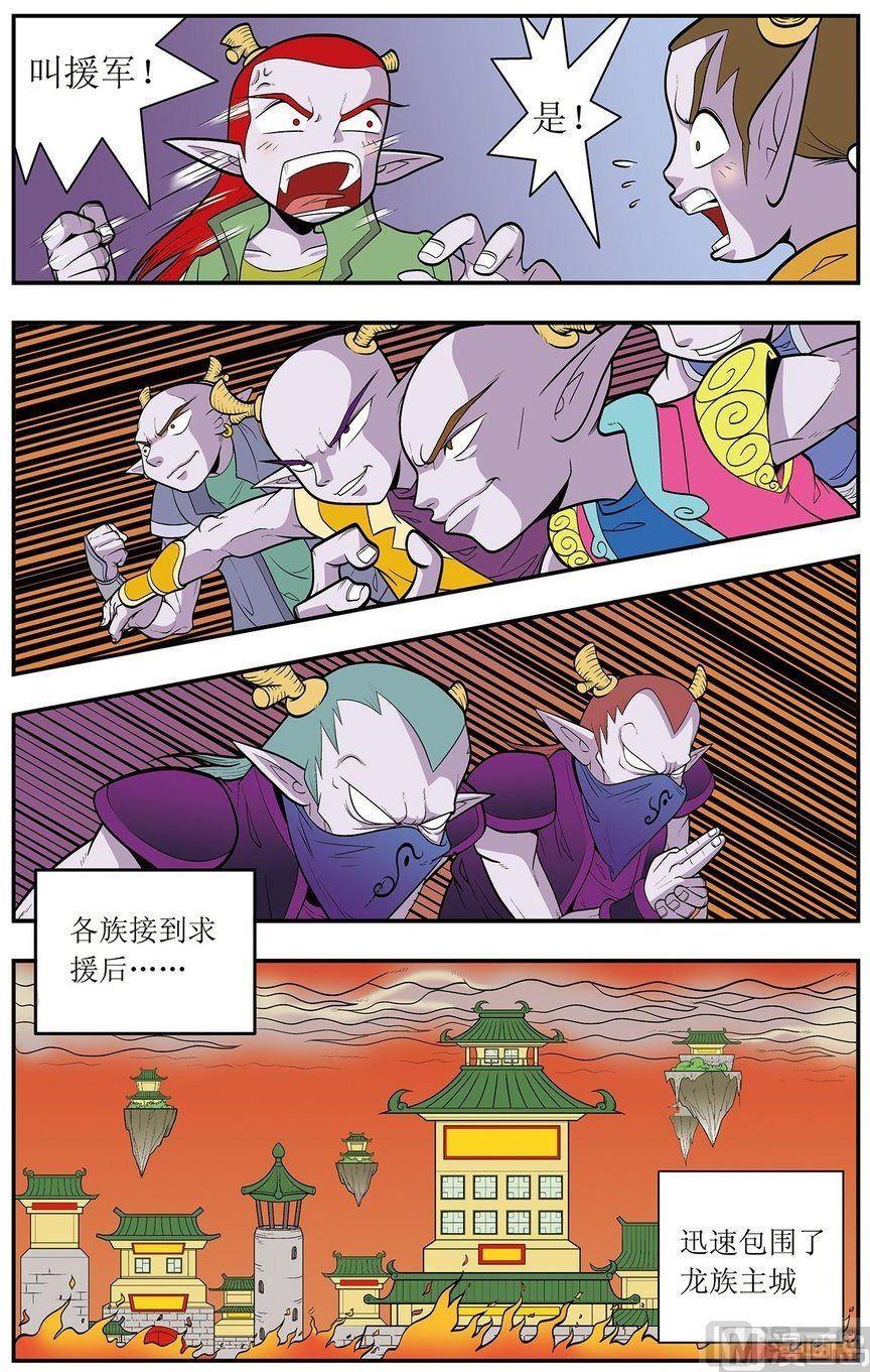 第19话（上）-第37话