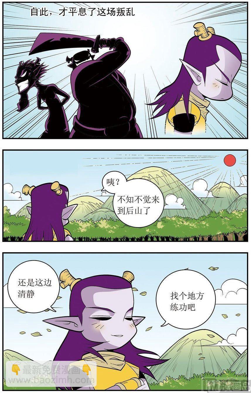 第19话（上）-第37话