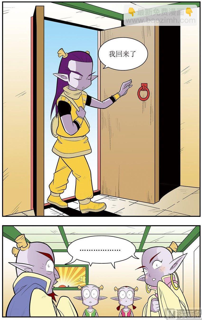 第19话（上）-第37话