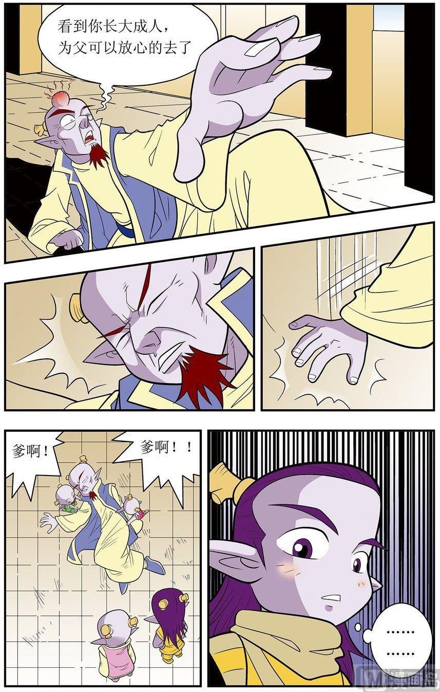 第19话（上）-第37话