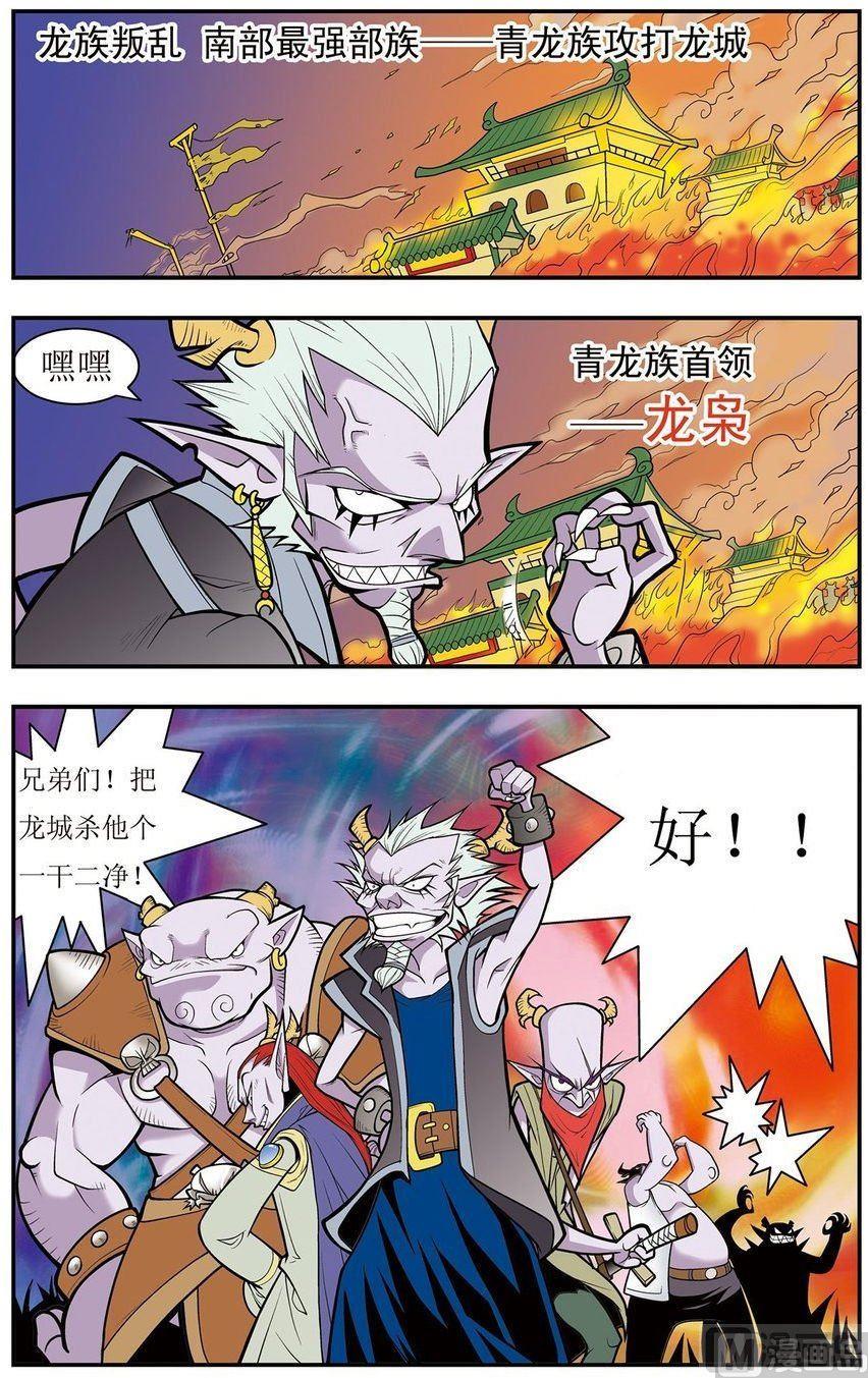 第19话（上）-第37话